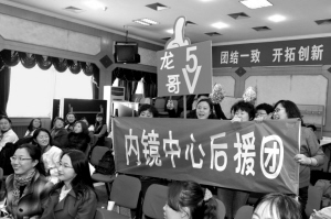北京大学第一医院首届青年科普能力大赛
