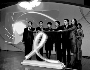 GE医疗中国2013“粉红行动”民航总医院启动仪式现场